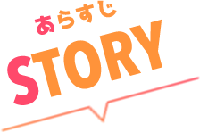 story